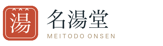 Meitado Onsen